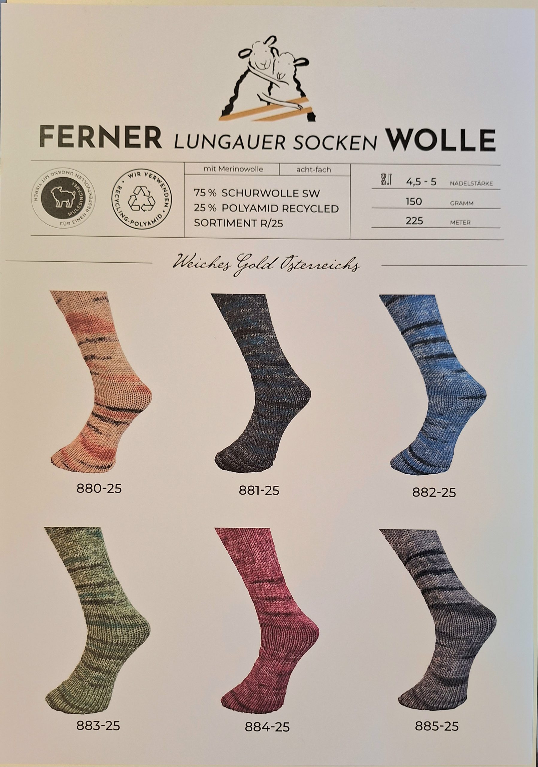 Ferner Sockenwolle 8fach 880